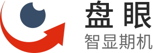 盘眼